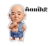 850339421