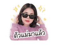 850339617