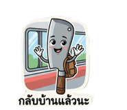 850339774