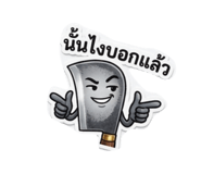 850339781