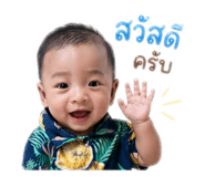 850340265