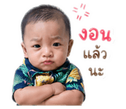 850340269