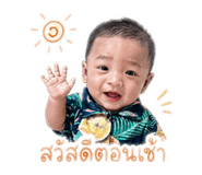850340283