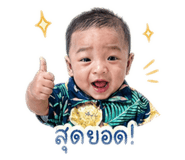 850340292