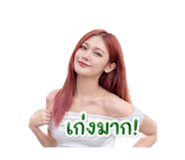 850340383