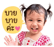 850341224