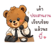 850341679
