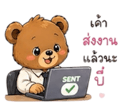 850341682