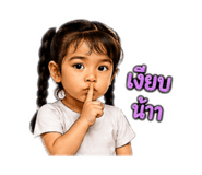 850342103