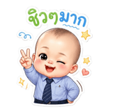 850342382
