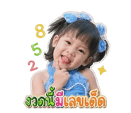 850342485