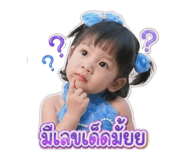 850342487