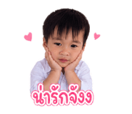 850344014