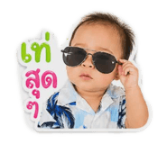 850345362
