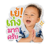 850345367