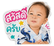 850345368