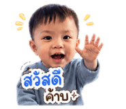 850345417