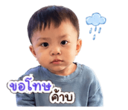 850345419