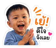 850345420