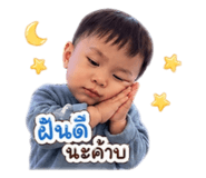 850345424