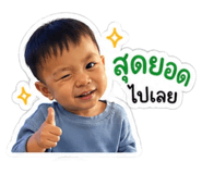 850345425
