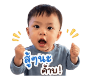850345427