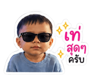 850345429