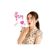 850345494