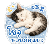 850345515