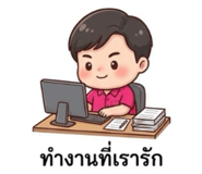 850345640