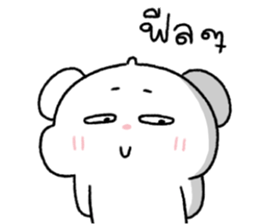 ต้าวหมีดูดู้ 16 4