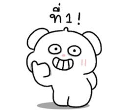 ต้าวหมีดูดู้ 16 11
