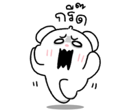 850345759