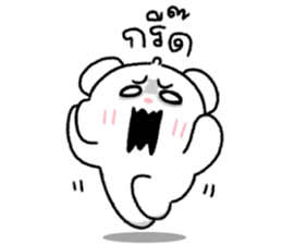 ต้าวหมีดูดู้ 16 15