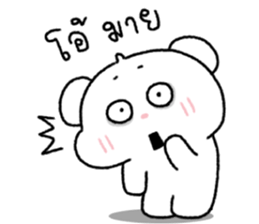 ต้าวหมีดูดู้ 16 16