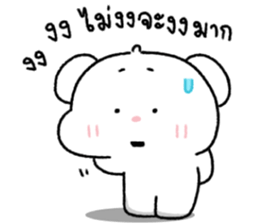 ต้าวหมีดูดู้ 16 18