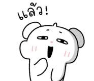 850345770