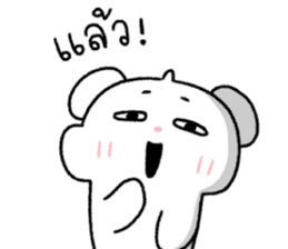 ต้าวหมีดูดู้ 16 26