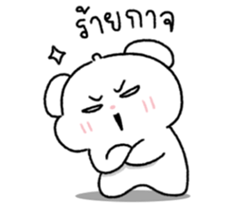 ต้าวหมีดูดู้ 16 27
