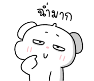 850345779