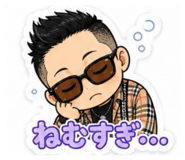 850347398