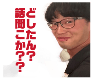 850347457