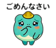 850350099
