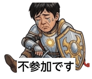 850352458