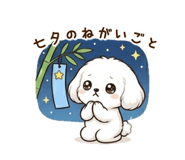 850353575
