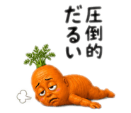 850354013