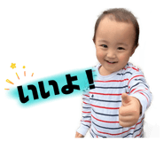 850354043