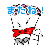 850354089