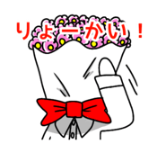 850354090