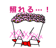 850354093